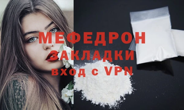 ECSTASY Володарск